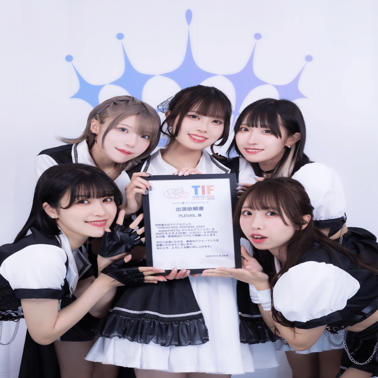 TIF｜赤瀬あをい