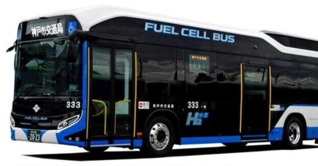 水素バスの使命｜Hydrogen to X