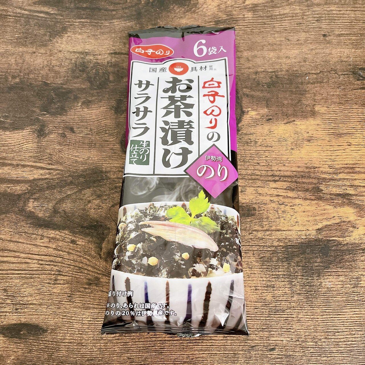 レトルト格付け#番外編 白子のり お茶漬けサラサラ のり (白子)｜イケ麺