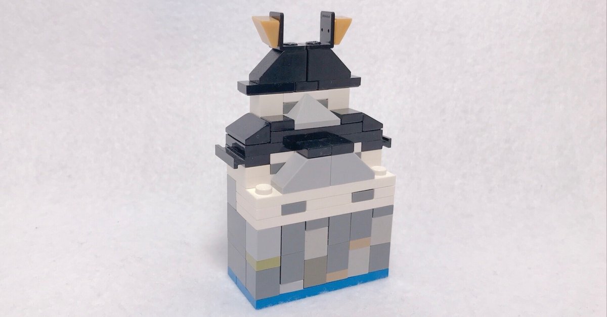 Sサイズの建物○日本のお城[◇作り方④]｜レゴばあちゃん