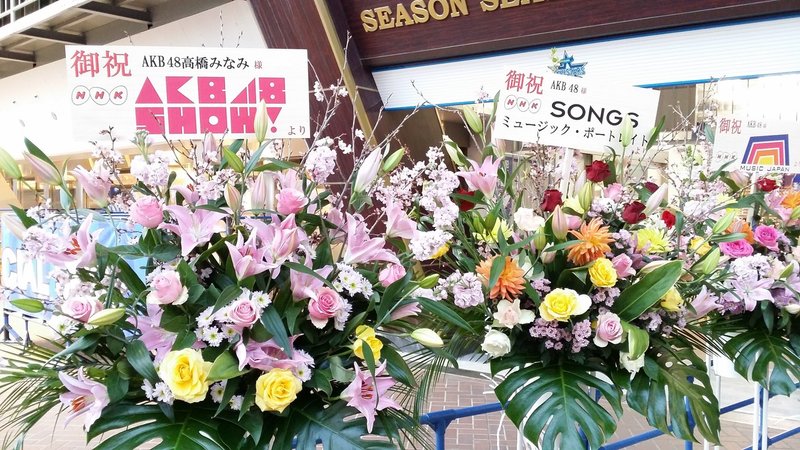 第1回東西対抗歌合戦 16年3月27日 阿部 隆夫 Note