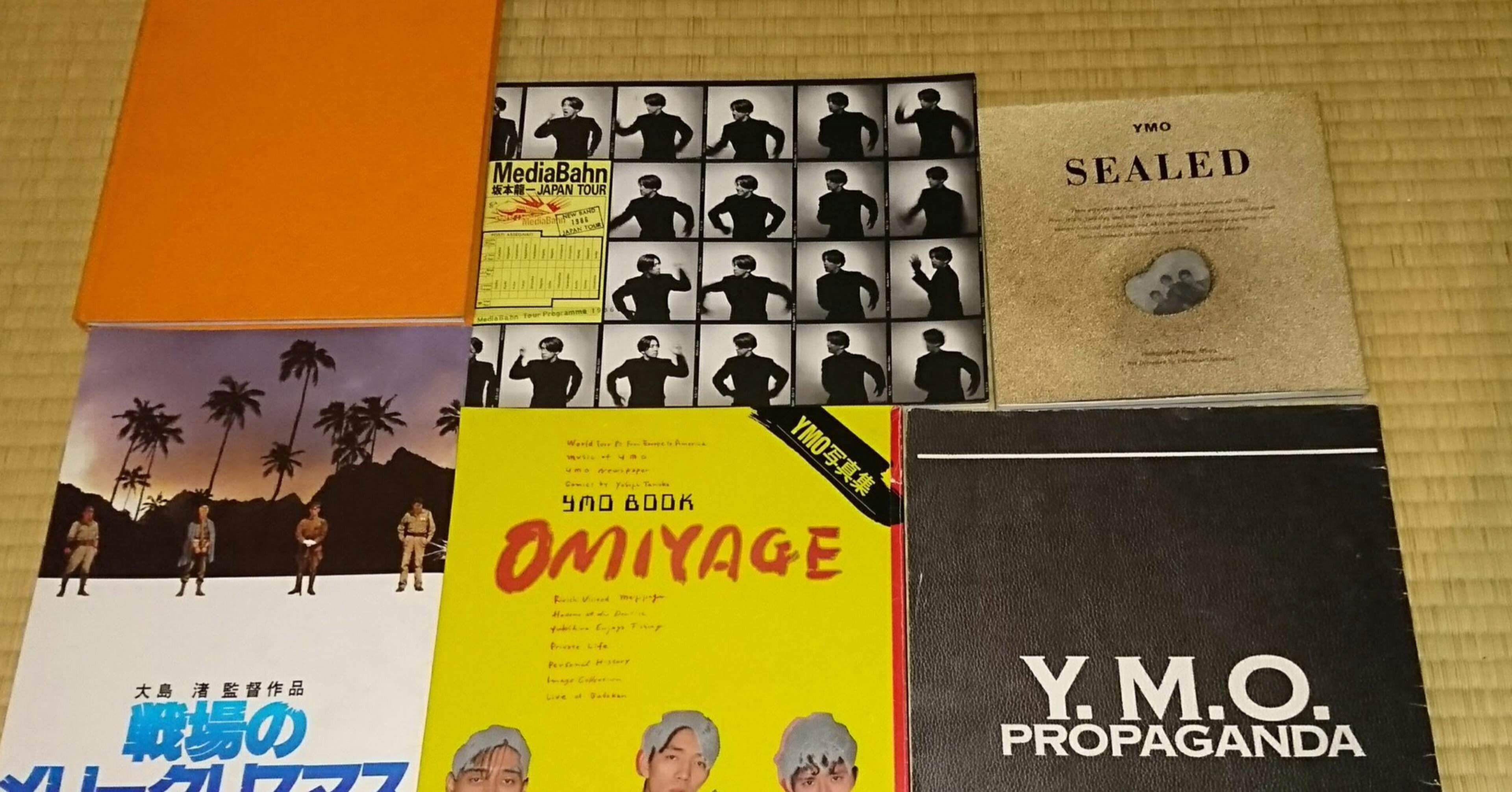 【送料無料】1986年MediaBahn 坂本龍一 Japan Tourパンフ 送料無料】1986年MediaBahn 坂本龍一 Japan Tourパンフ - メルカリ