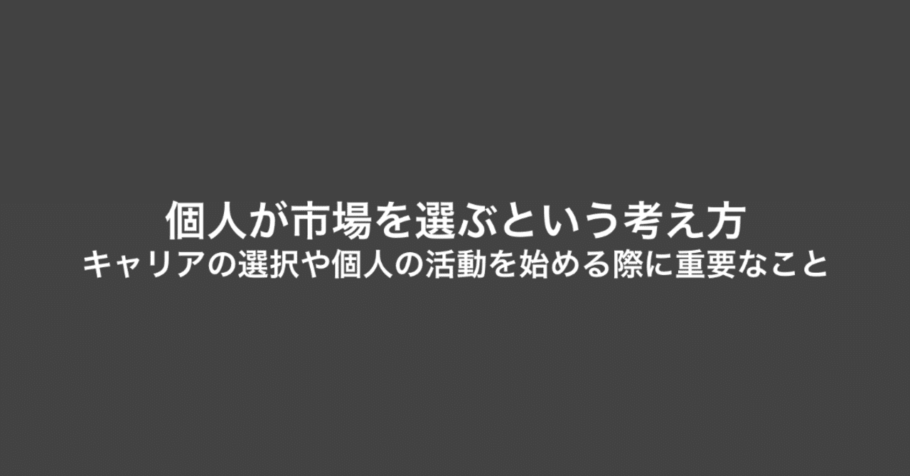 名称未設定2