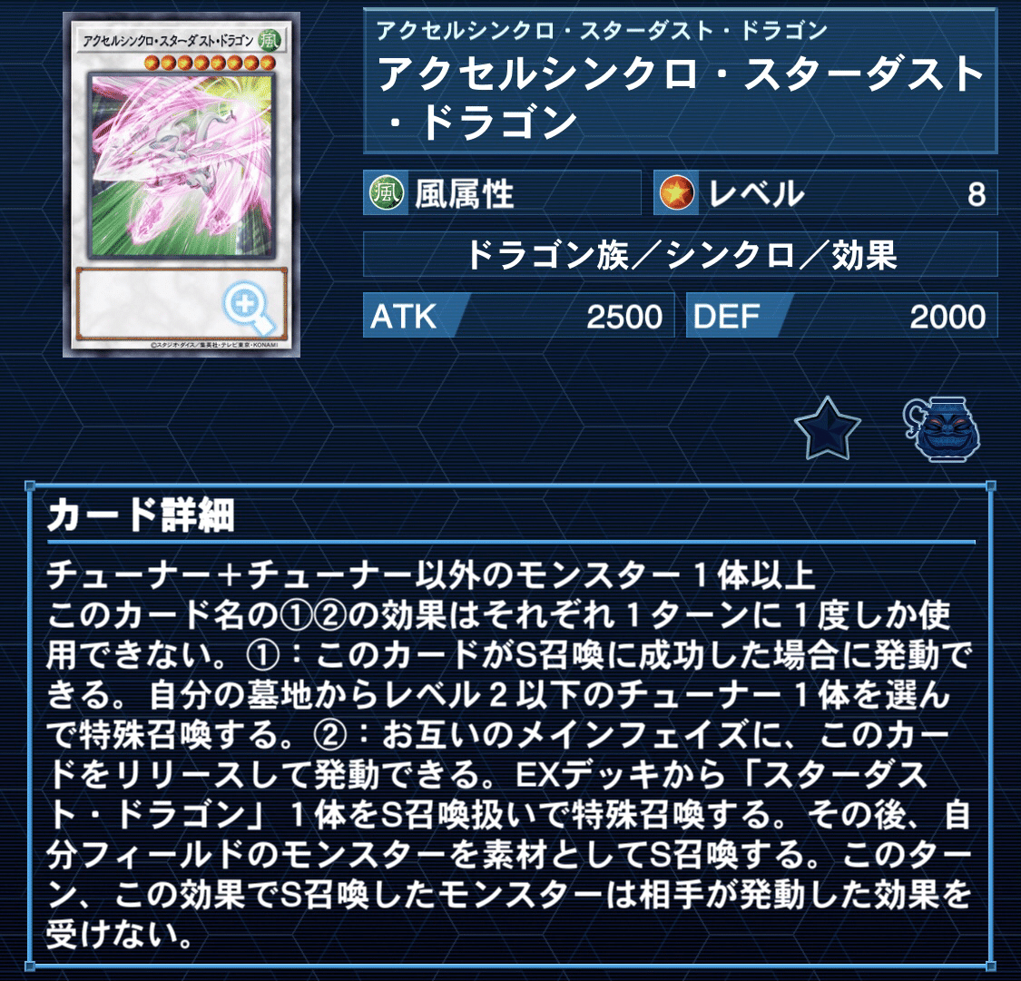 遊戯王　マナドゥムスケアクロー　デッキ　本格構築　アンヘル　バロネス　ニビル 遊戯王 マナドゥムスケアクロー デッキ 本格構築 アンヘル