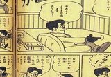 寺田ヒロオ アサヒグラフ 1953年 貴重 藤子不二雄 寺田ヒロオ アサヒグラフ 1953年 貴重 藤子不二雄