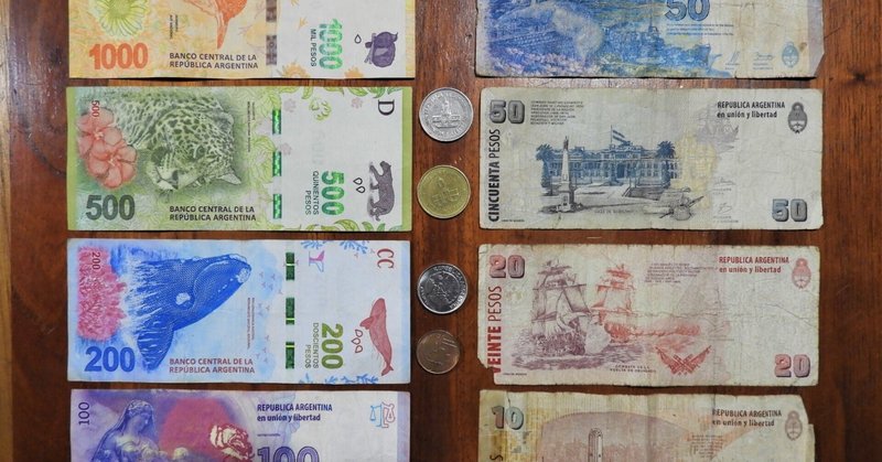 世界の貨幣：南米