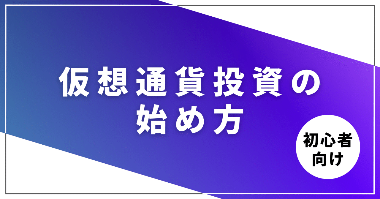 アゼロ(Aleph Zero)を使ったCDP(Crypto Diffusion Project)のMLMついて考察してみた。｜行列のできる副業相談所
