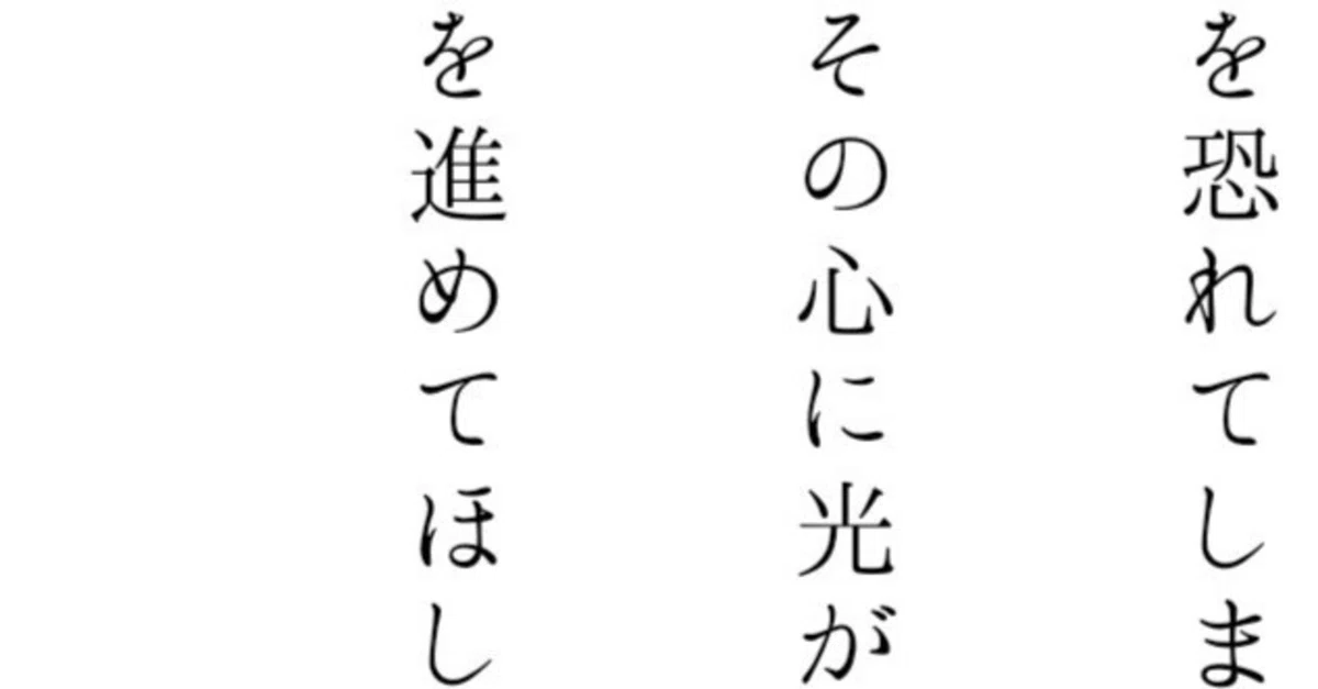 【詩】『拘泥』|空虚シガイ