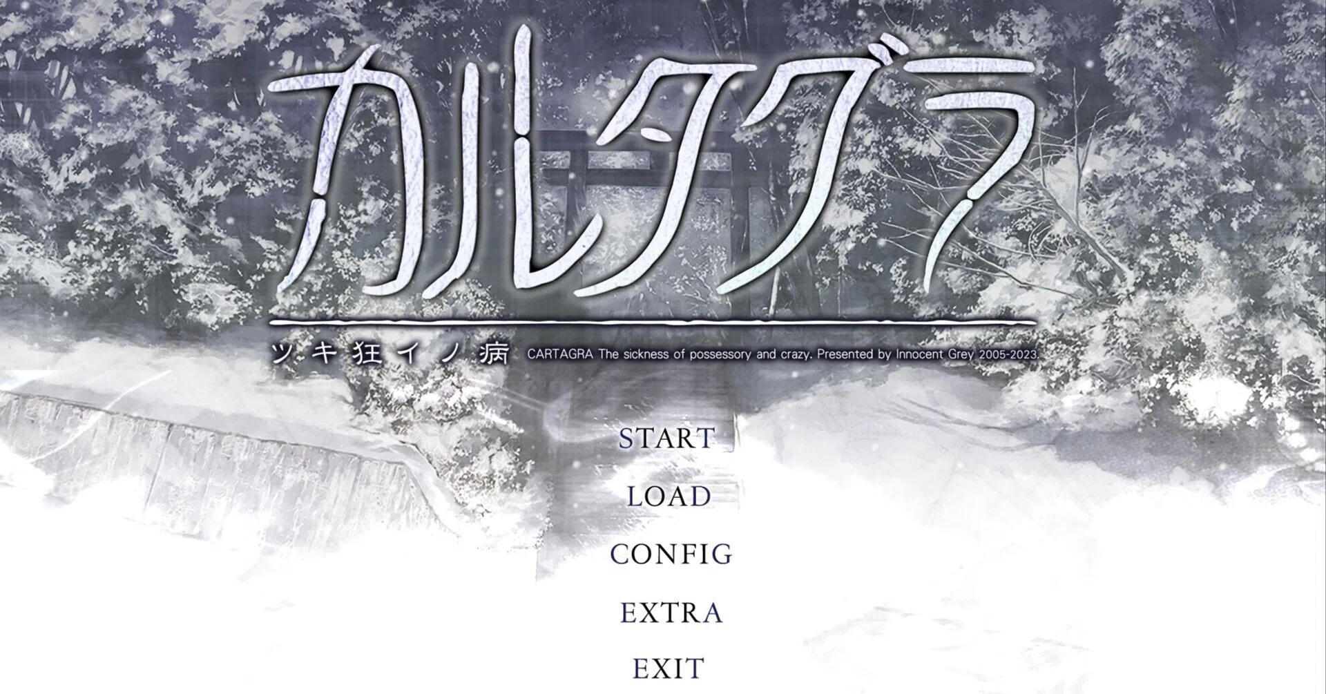 カルタグラ ~ツキ狂イノ病~《REBIRTH FHD SIZE EDITION》』感想|こ カルタグラ ~ツキ狂イノ病~《REBIRTH FHD SIZE EDITION》』感想|こ