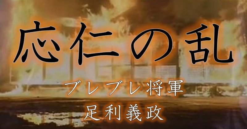 歴史アウトプット の新着タグ記事一覧 Note つくる つながる とどける