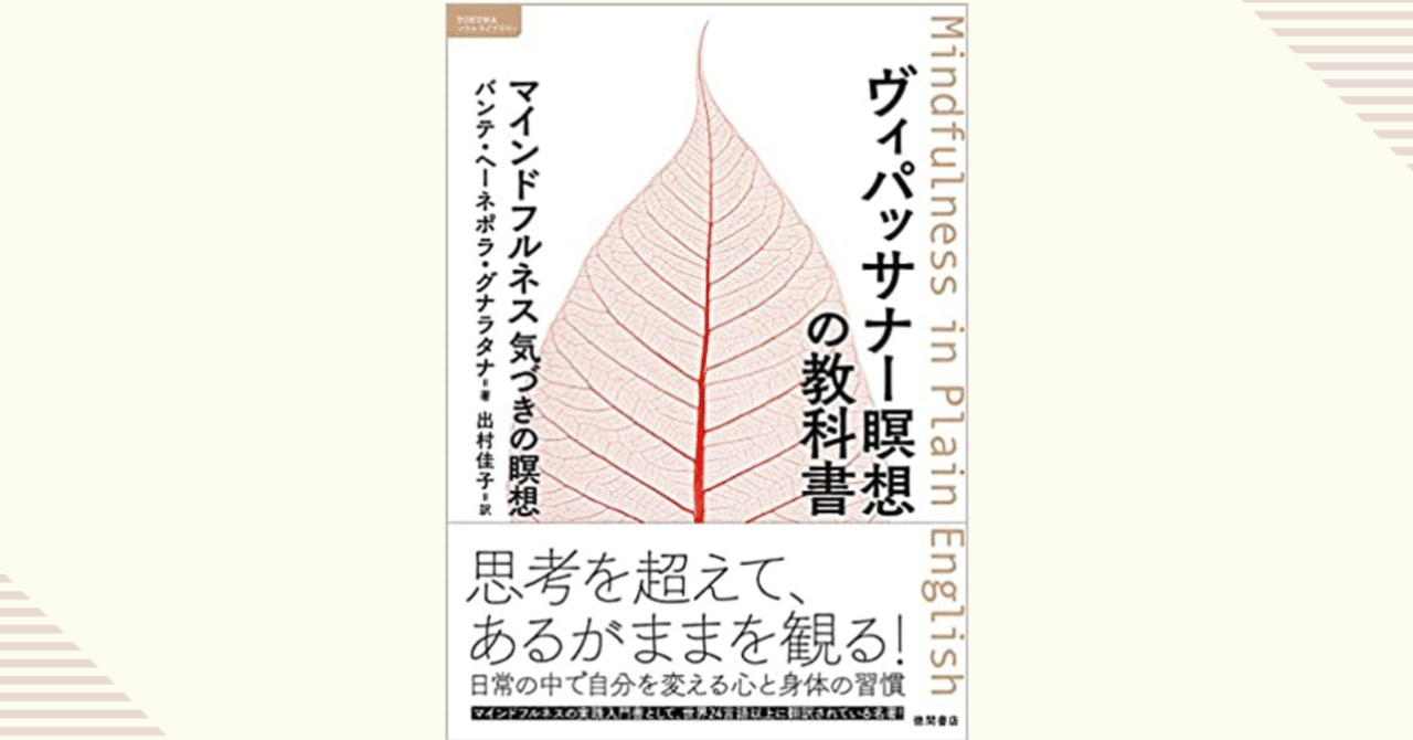 美湖さん ネオスピ瞑想布 美湖さん ネオスピ瞑想布