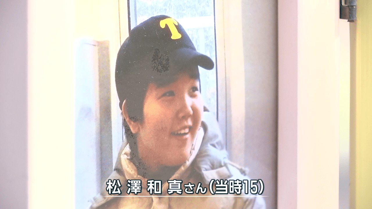 知的障害少年の死 両親が問う 逸失利益 とは News23 スタッフノート Note
