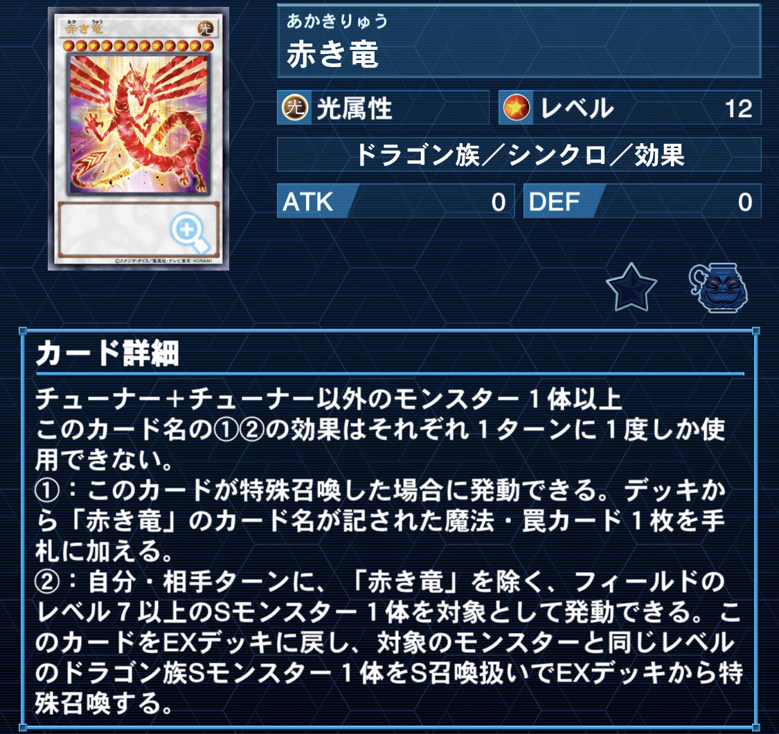 遊戯王　マナドゥムスケアクロー　デッキ　本格構築　アンヘル　バロネス　ニビル 遊戯王 マナドゥムスケアクロー デッキ 本格構築 アンヘル
