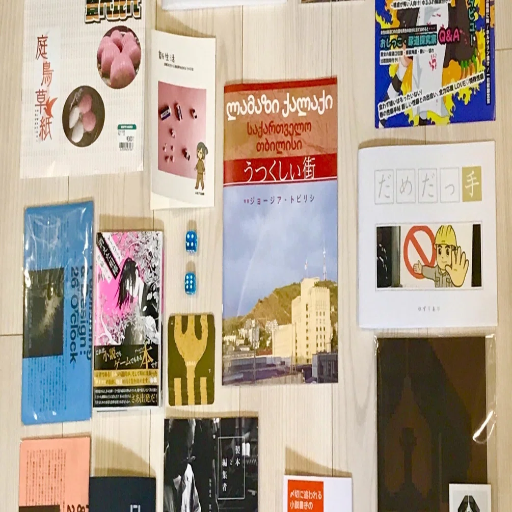 文学フリマ東京36」で買った本｜ばね