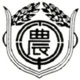 福島県立磐城農業高等学校