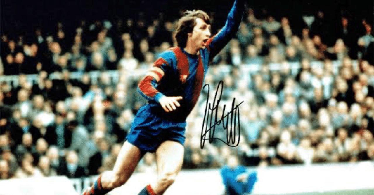 ヨハンクライフがバルセロナの象徴な理由｜さんくれ