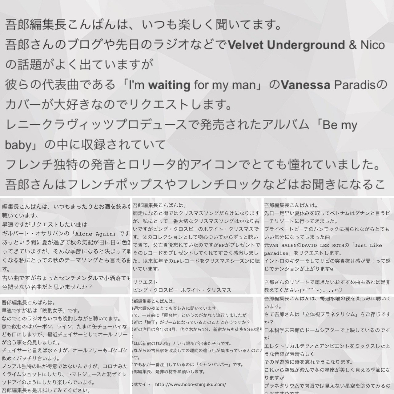 17 18ラジオで読まれたメール 樹璃亜 Note 17 18ラジオで読まれたメール 樹璃亜 Note