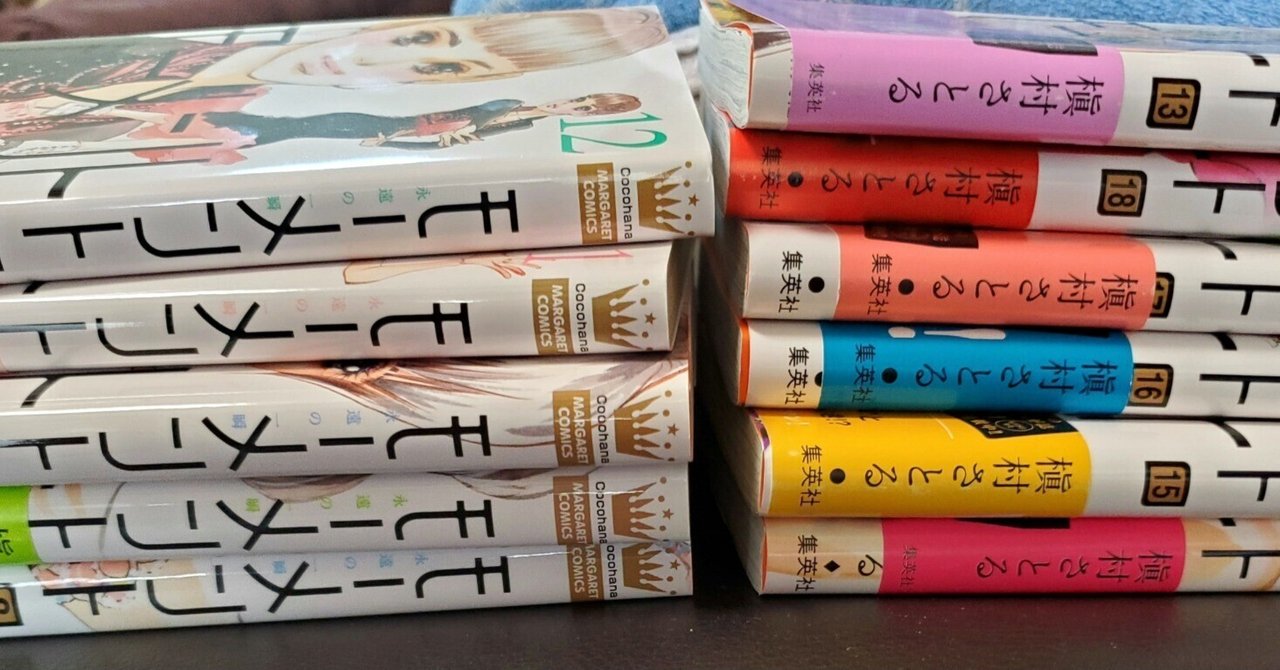 槇村さとる　セット売り44冊 全巻セット 3作品文庫版 くす 槇村さとる