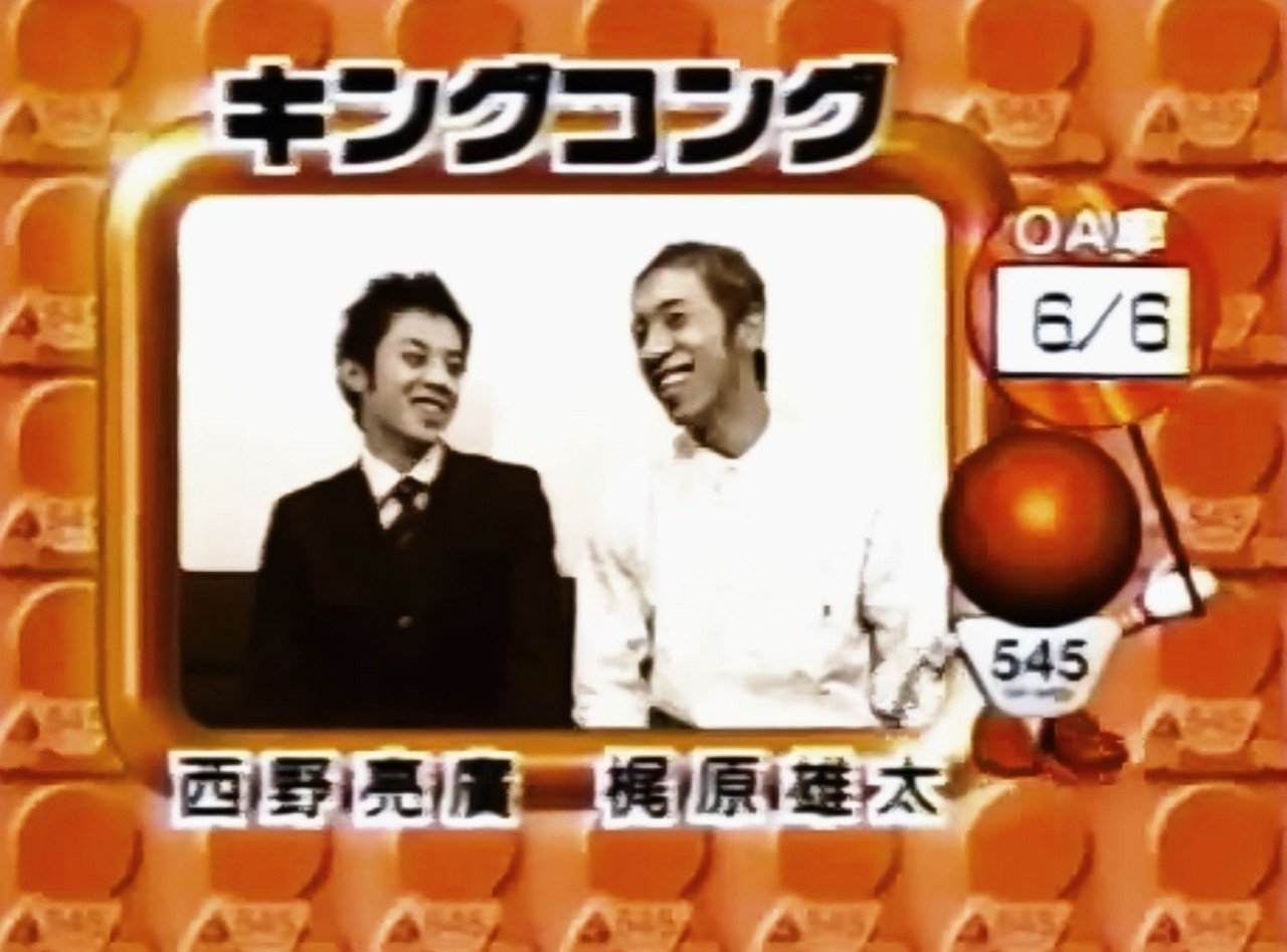 Amazon.co.jp: 爆笑オンエアバトル(10→11)―1999→2010「史上