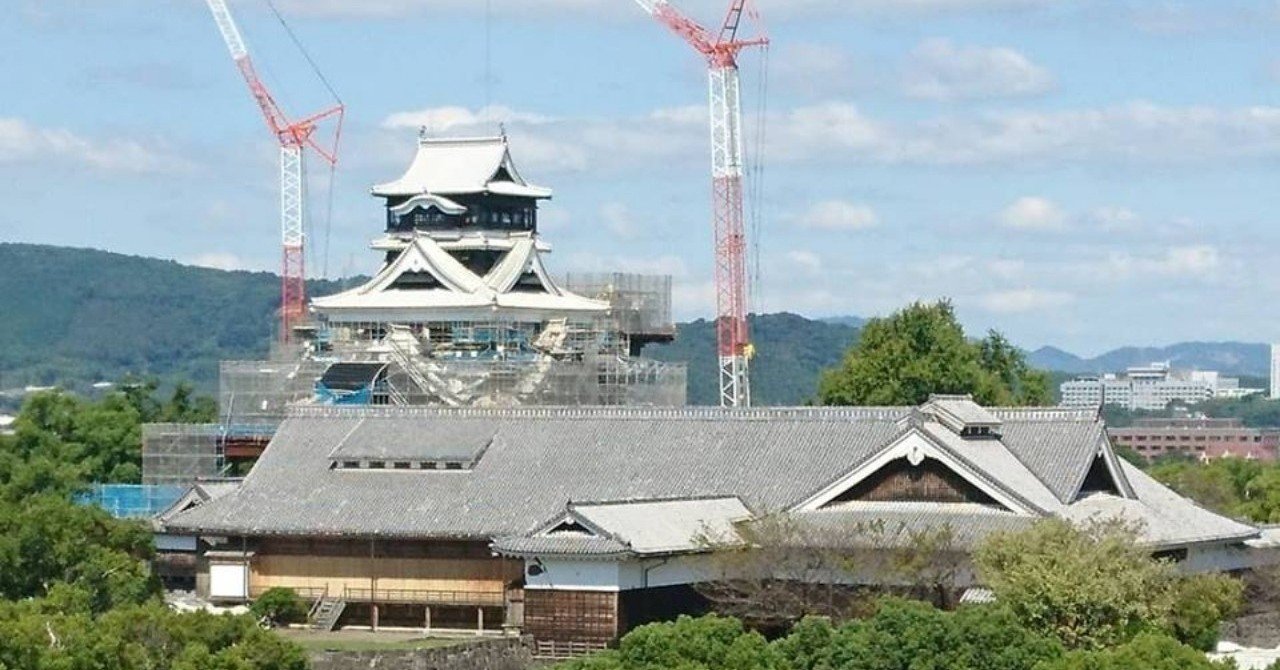 絶景の穴場が意外なところに の展望台から熊本城を眺めました よっしー先生 火の国熊本塾 Note