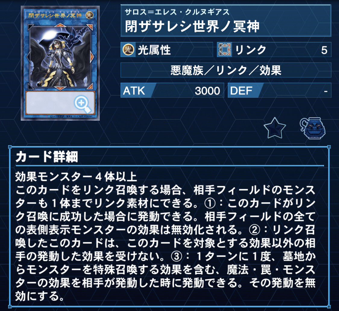 遊戯王　マナドゥムスケアクロー　デッキ　ガチ構築　うらら　増G　バロネス 遊戯王 マナドゥムスケアクロー デッキ ガチ構築 うらら 増G