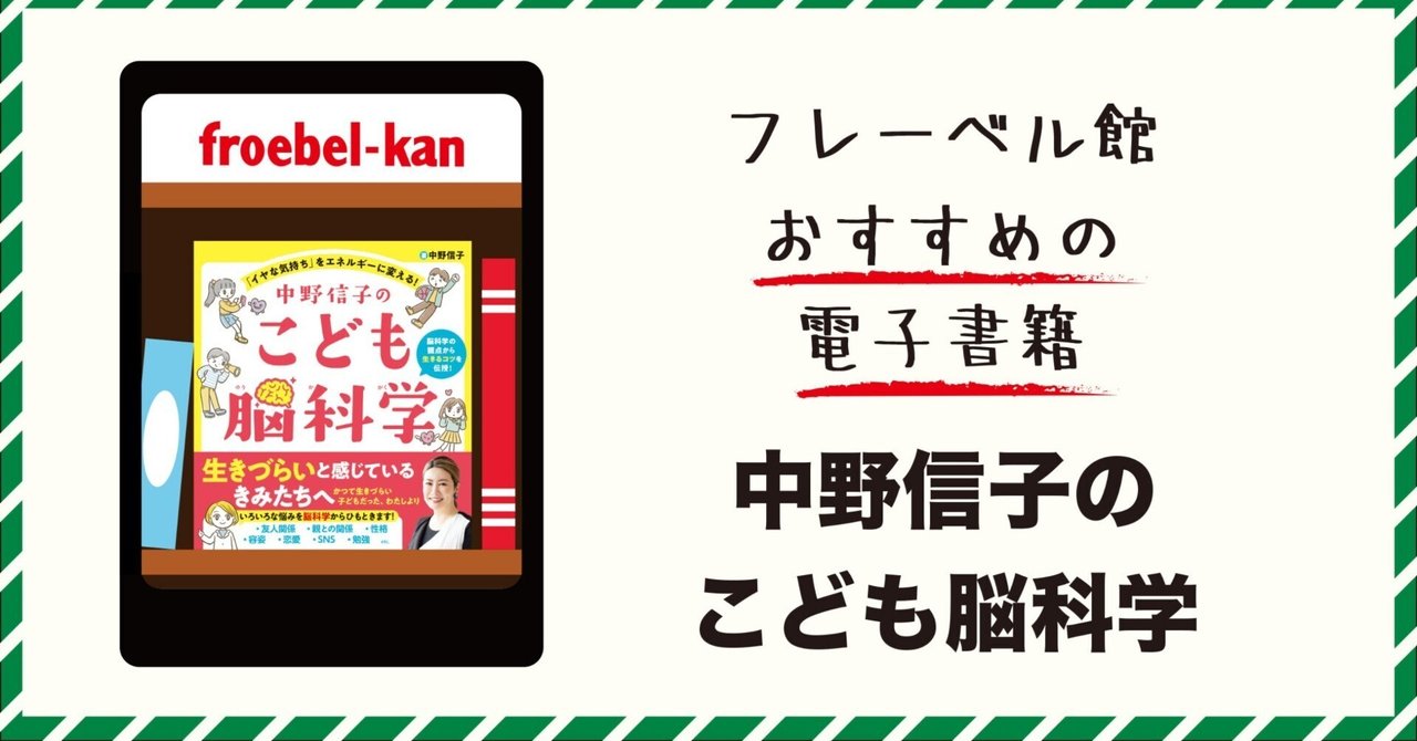 たねのずかん｜福音館書店