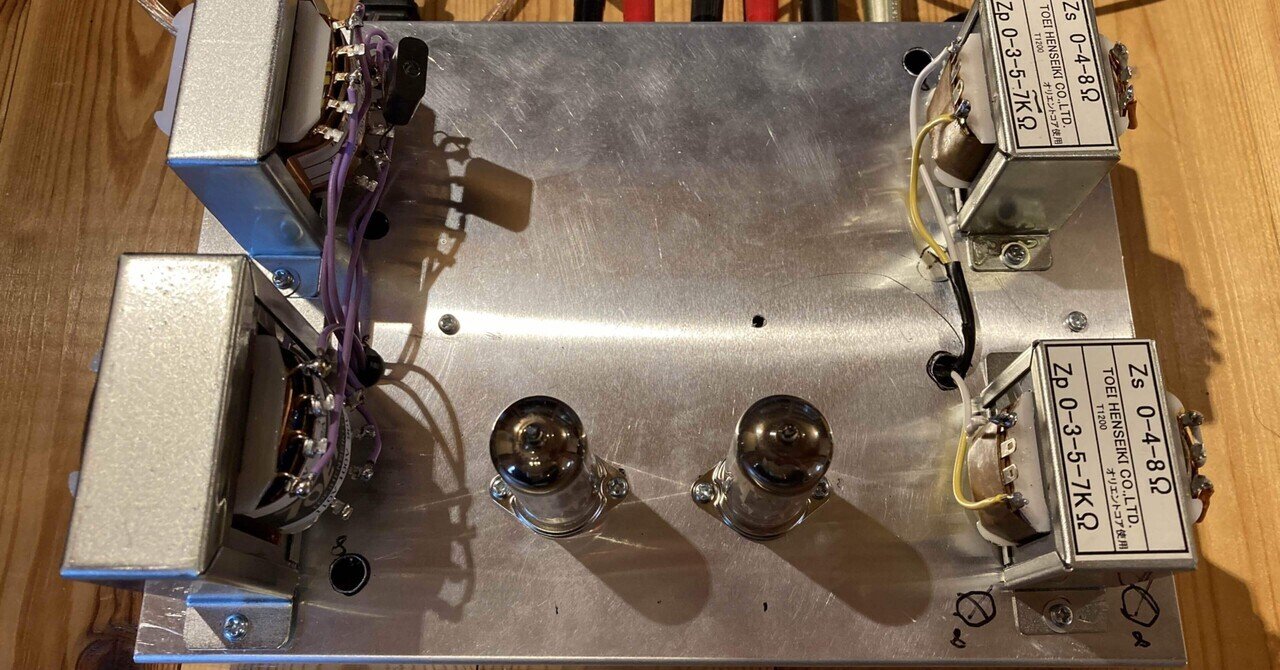 いい音オヤジのオーディオ雑記 - 6FQ7｜IiotoOyaji｜note