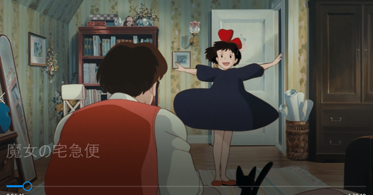 魔女の宅急便＠ほぼ全画面分析～その1｜#アニメてにをは／石曽根正勝