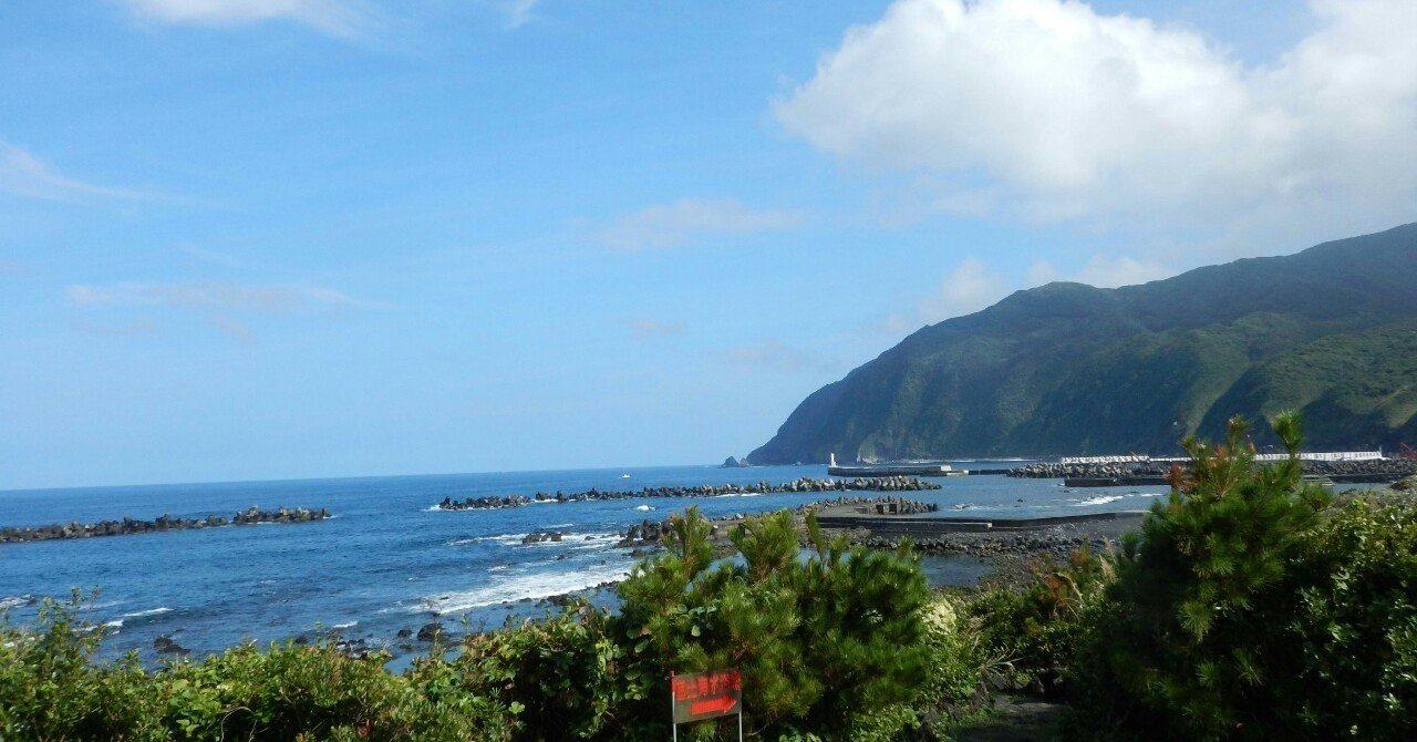 冒険 八丈島再び シュノーケル 南原千畳敷 青りんご Note