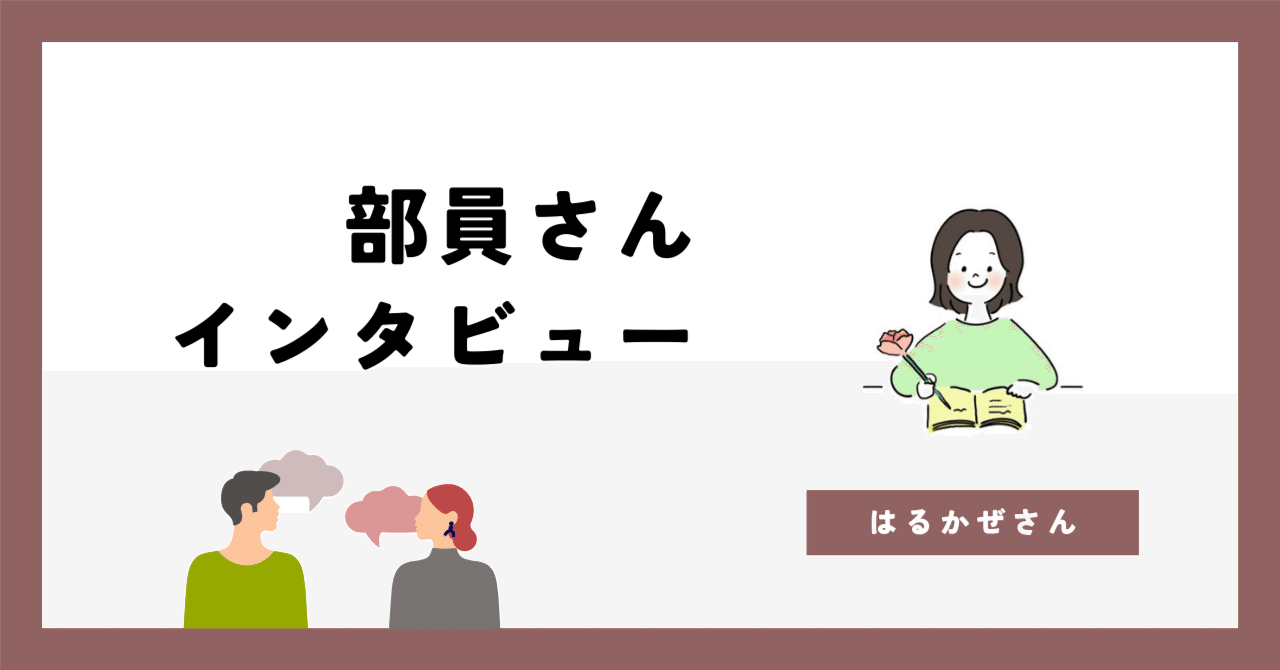 インタビュー撮影、自分軸手帳