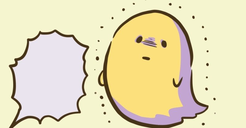 馬鹿な人が嫌い という人 おがさわら note