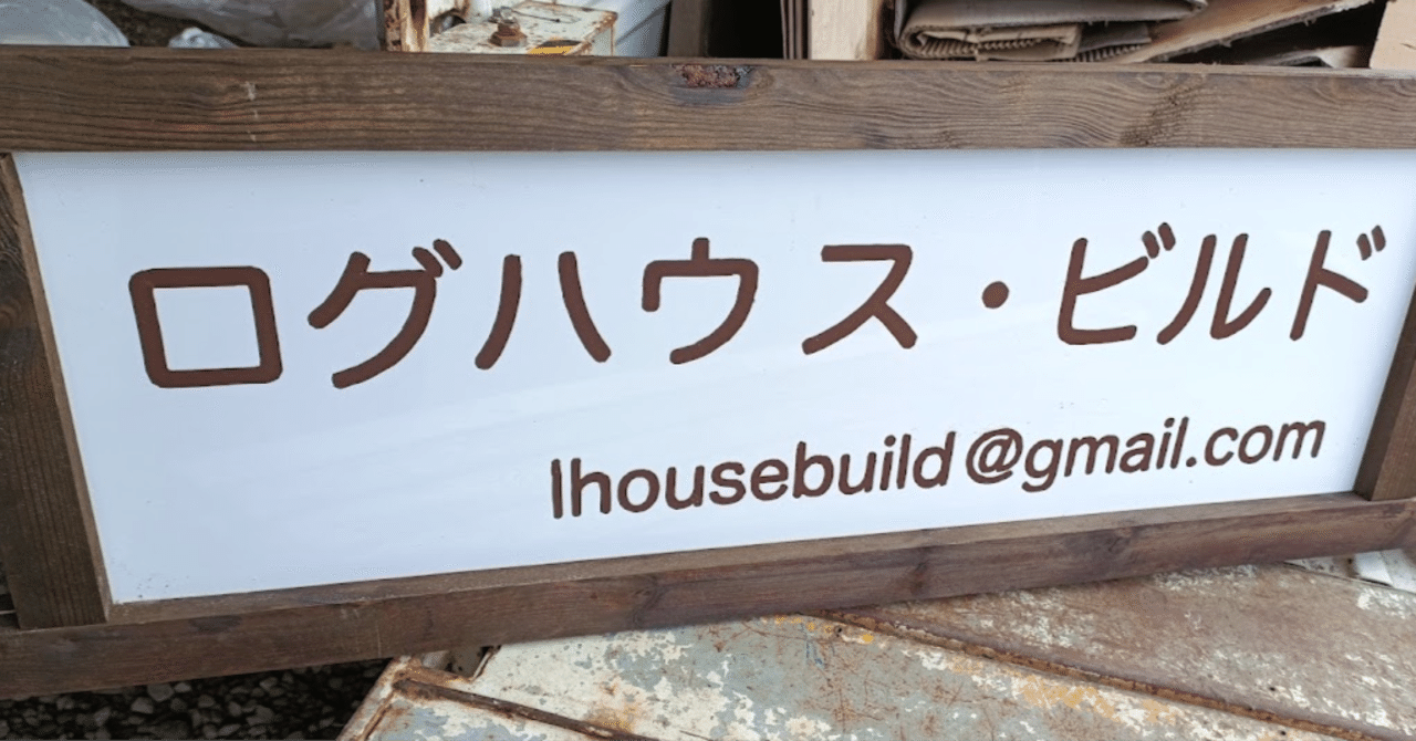 天然杉でつくるcafe風立て看板【両面タイプ】 サインボード