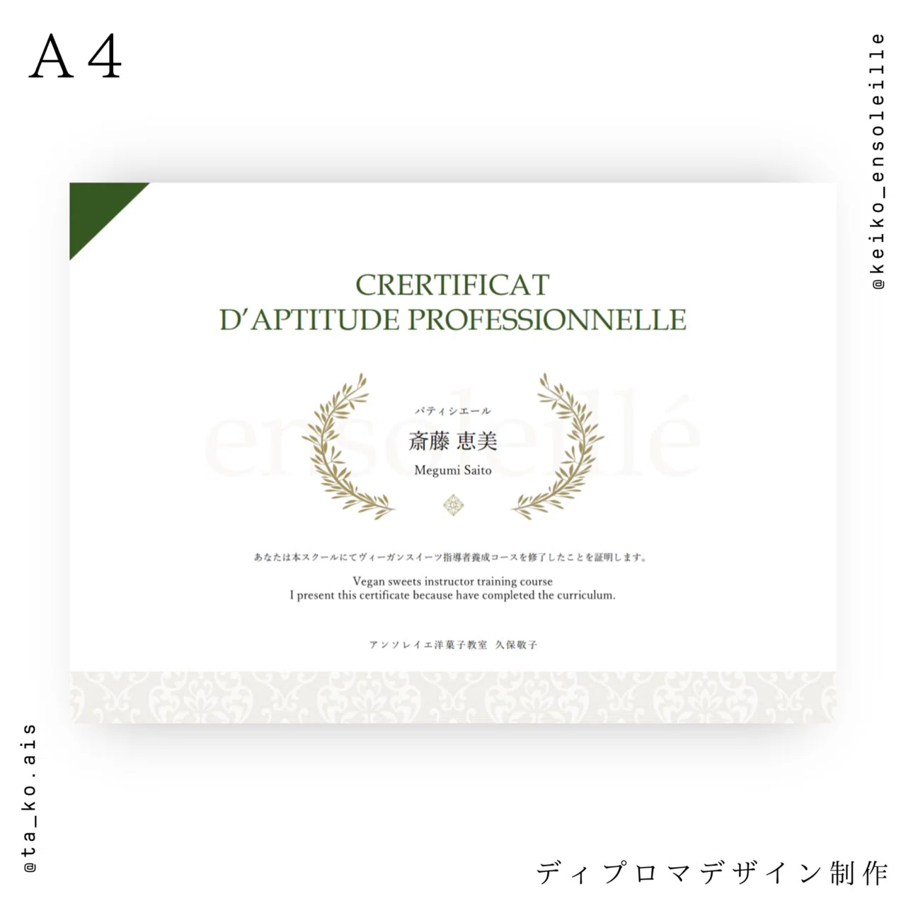 コレクション diploma Diploma Design (A4) Production Case Study] Certification Course