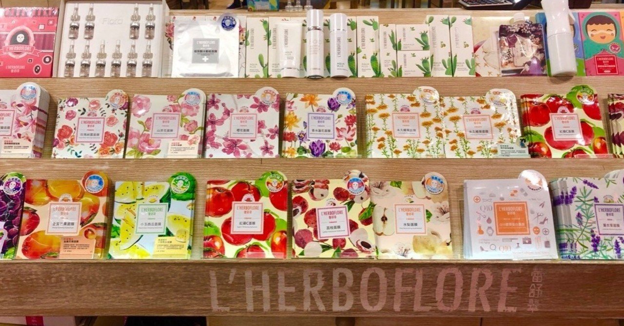 台湾パックのおすすめはコレ 蕾舒翠 レルボフロール の魅力を徹底解説 み ゆ ま る Note