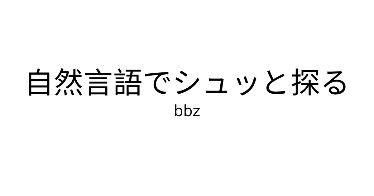 見出し画像