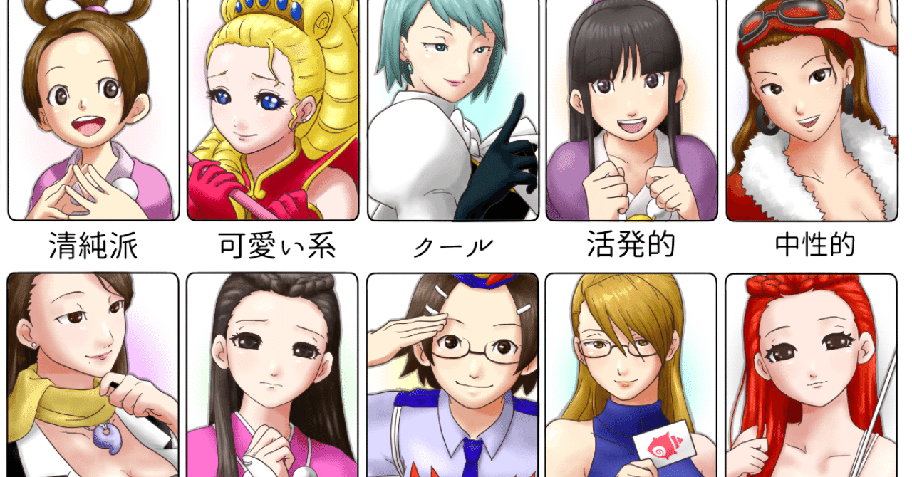 逆転裁判完成 稲井ハルカ 歌うイラストレーター Note 逆転裁判完成 稲井ハルカ 歌うイラストレーター Note