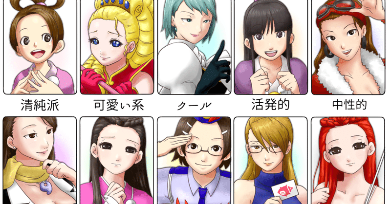 逆転裁判完成 稲井ハルカ 歌うイラストレーター Note