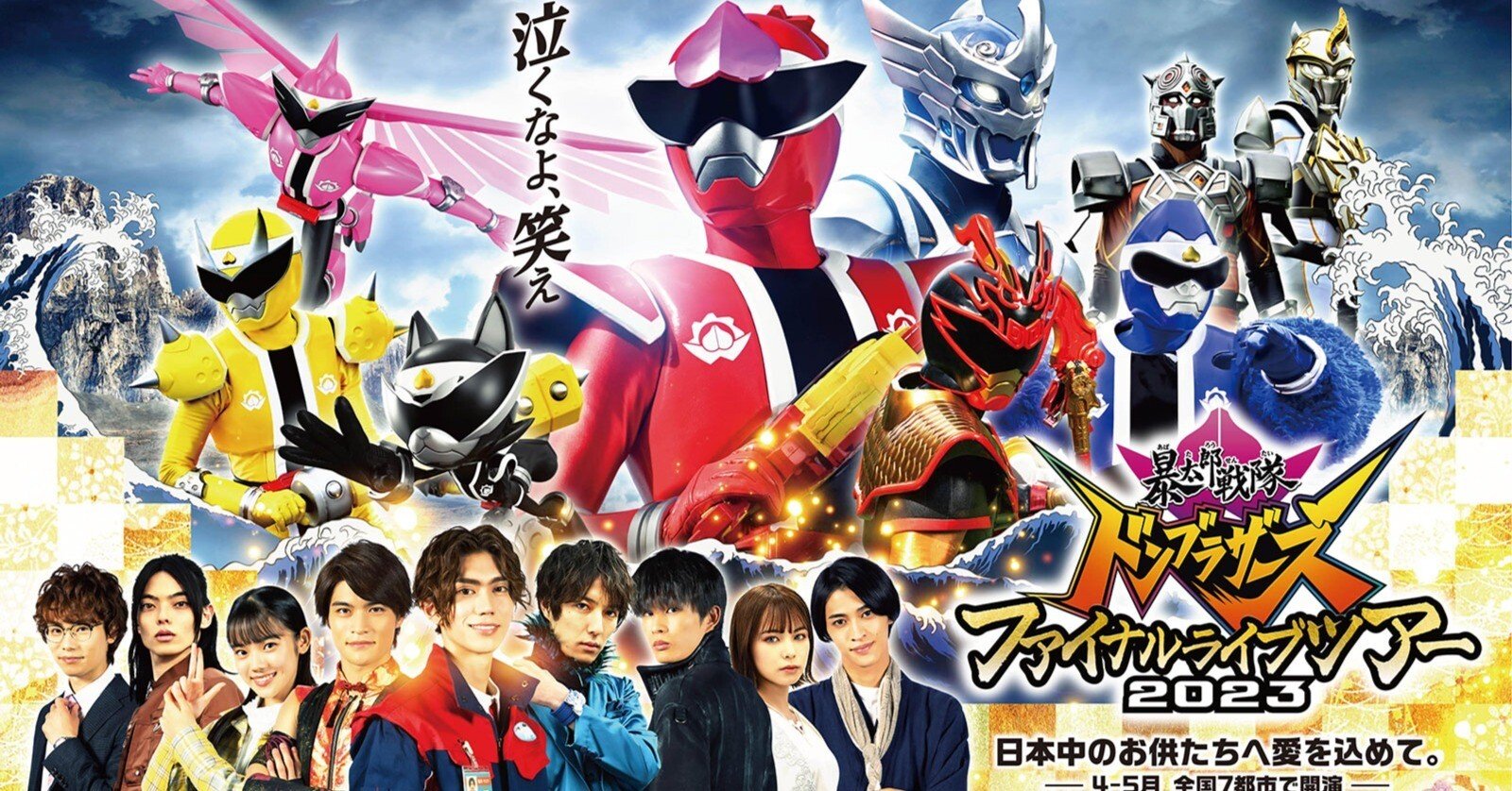 ドン・ファンの教え ドンブラザーズFLT福岡感想（後編）｜ロキ氏