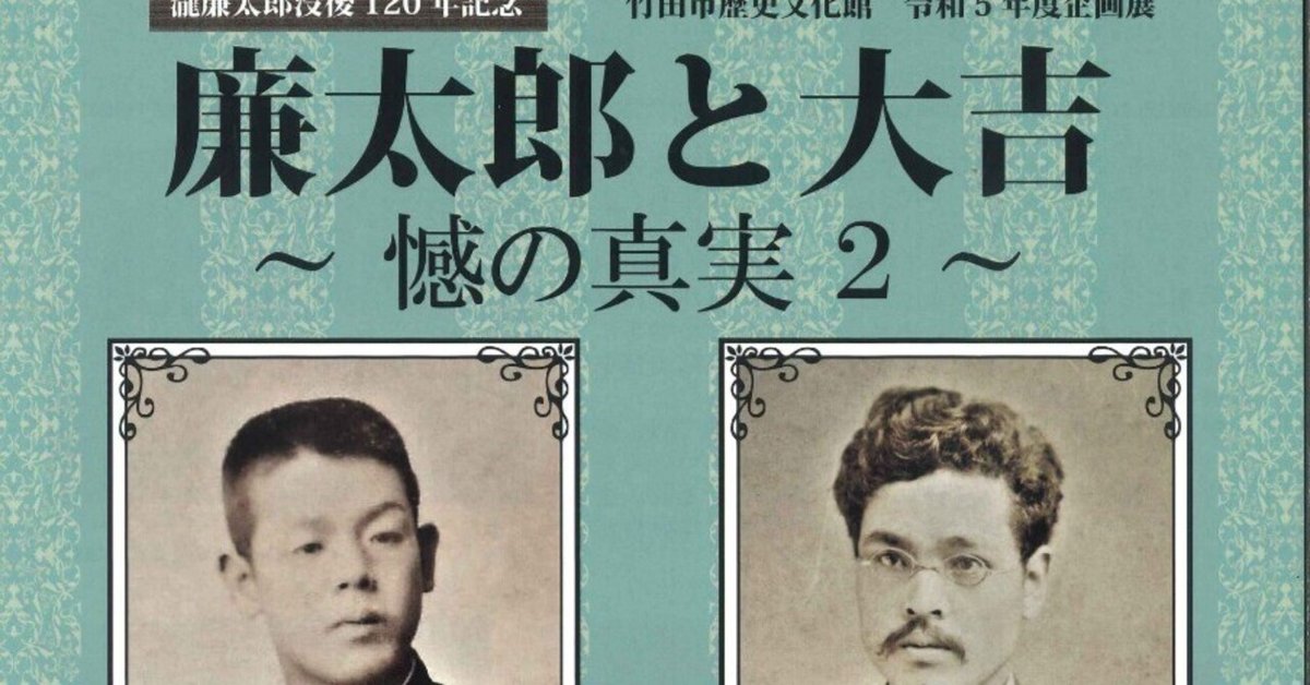 滝廉太郎全曲集 没後90年記念 滝廉太郎全曲集～没後90周年記念～ 新品CD | ブックオフ公式