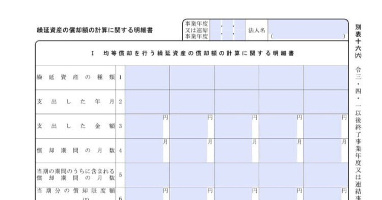 (入手困難)数値限定発明に特有の留意点の解説 明細書作成時から特許訴訟時まで 数値限定発明に特有の留意点の解説 / 野中 啓孝【著