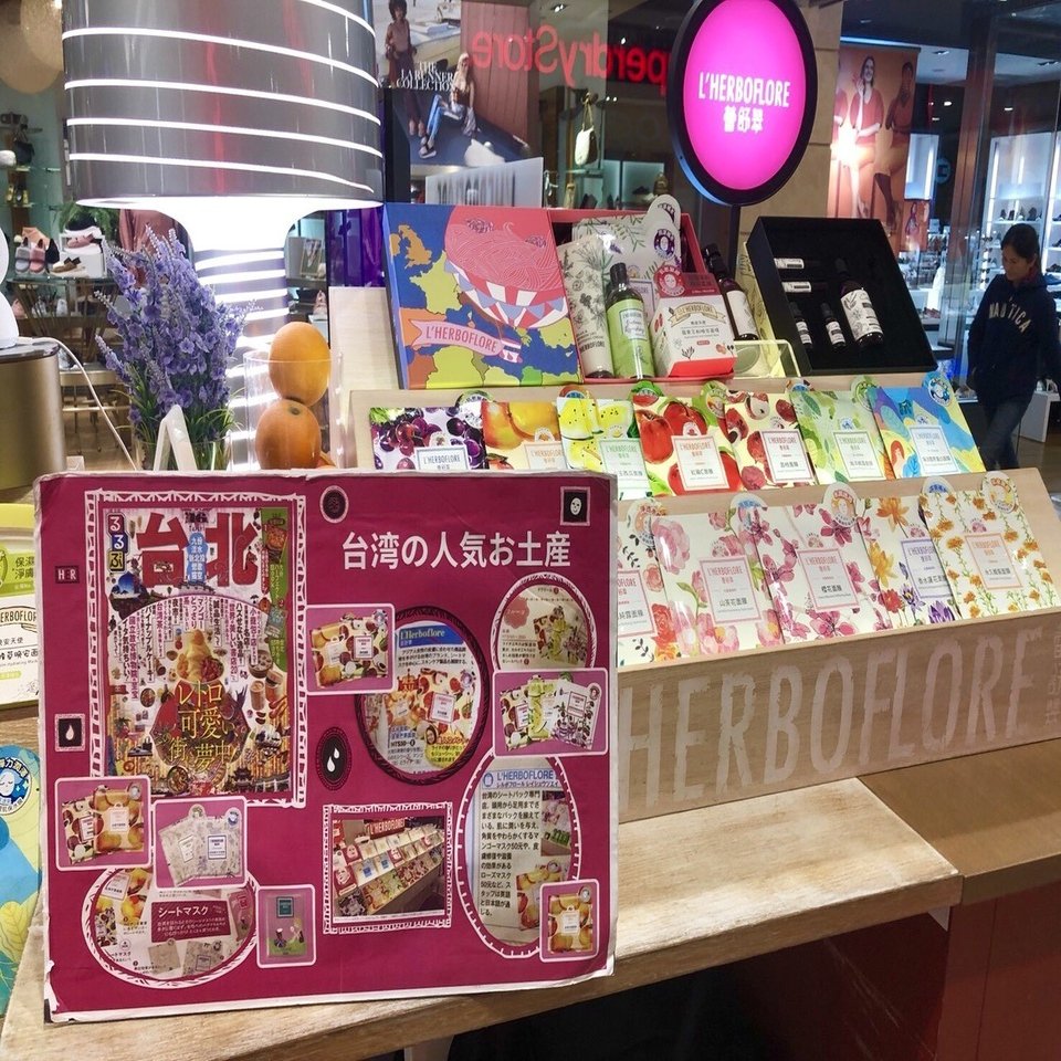 台湾パックのおすすめはコレ 蕾舒翠 レルボフロール の魅力を徹底解説 Miyu 弥優 Note