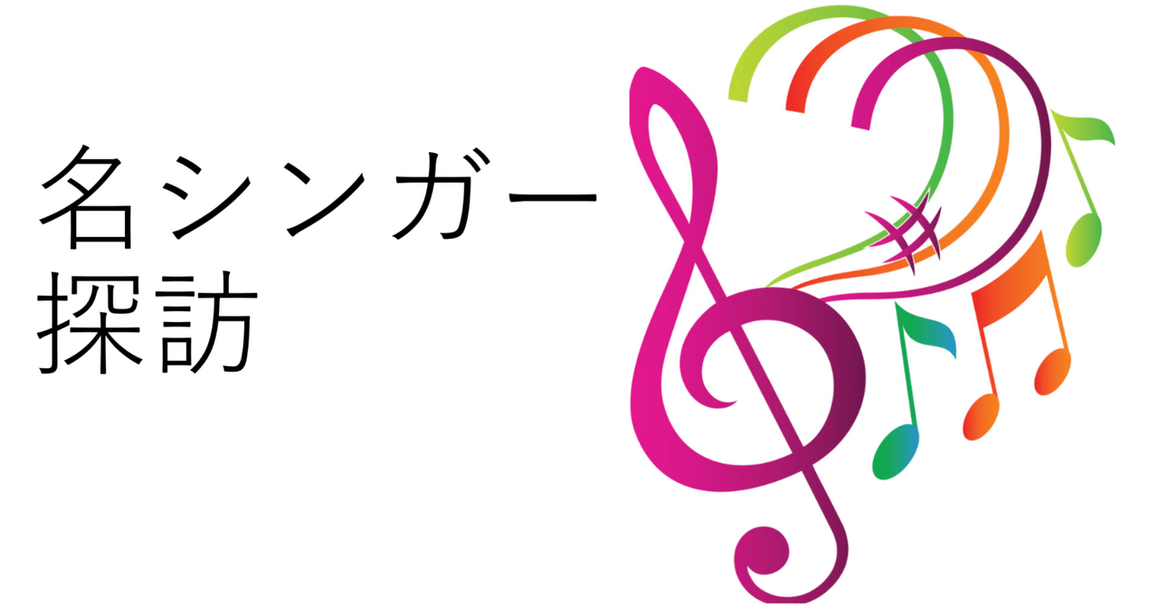 希少 サイン本 歌い続けて 藤山一郎 自伝 歌手 クラシック 指揮者 音楽家 CDアルバム｜藤山一郎｜商品一覧｜HMV&BOOKS online