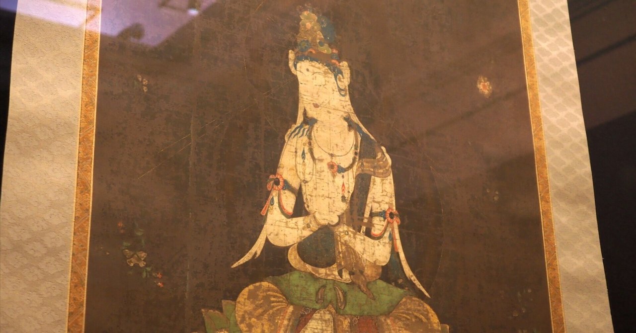 複製】賢菩薩像 平安時代・12世紀 東京国立博物館 絹本