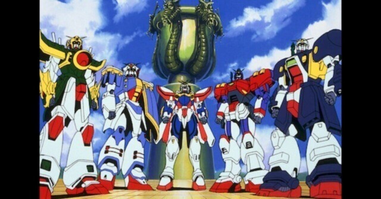機動武闘伝Gガンダム』論〜「富野ガンダムの呪縛」からシリーズ