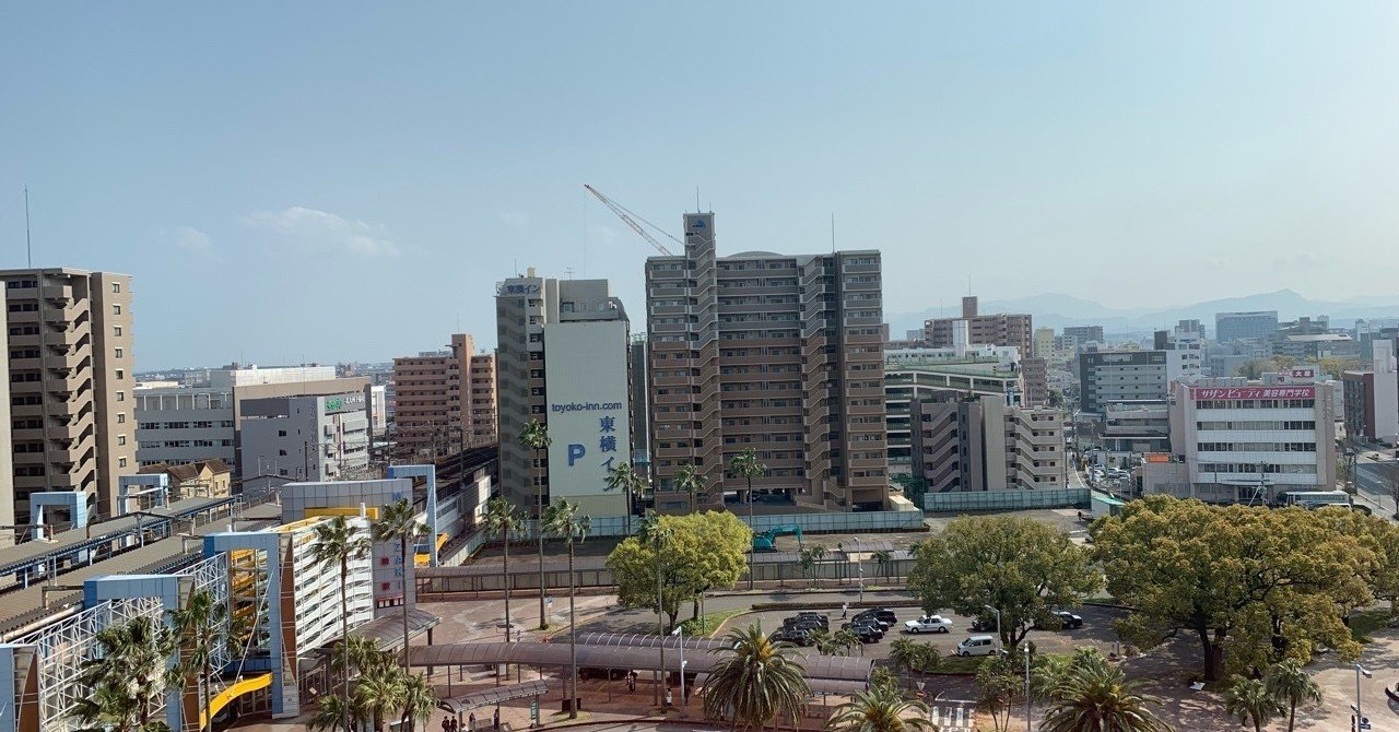 何が君の幸せ 何をして喜ぶ 葵 地球旅 Note