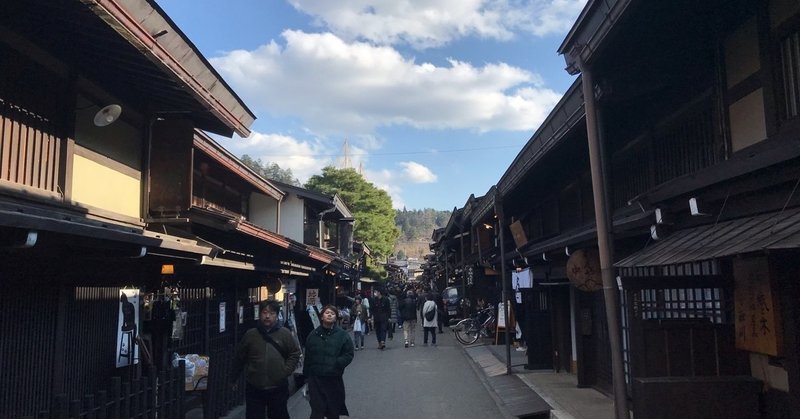 飛騨高山旅行 Takashi Note 飛騨高山旅行 Takashi Note