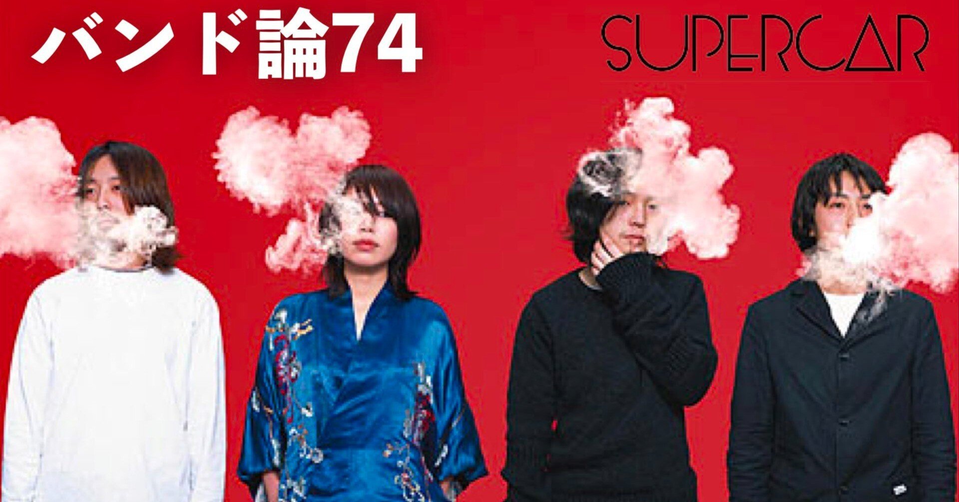 邦楽 CD コレクション 多数 洋楽 くるり スーパーカー 他 邦楽 CD