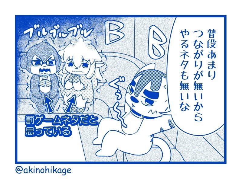 大喜利番組の募集お題で勝手にイラスト 部屋とワイシャツと私 このカップリングはおかしい 何と何と何 替え歌を作って下さい Bサイド あきのひかげ Note 大喜利番組の募集お題で勝手にイラスト 部屋とワイシャツと私 このカップリングはおかしい 何と何と何 替え歌を作って下さい Bサイド あきのひかげ Note
