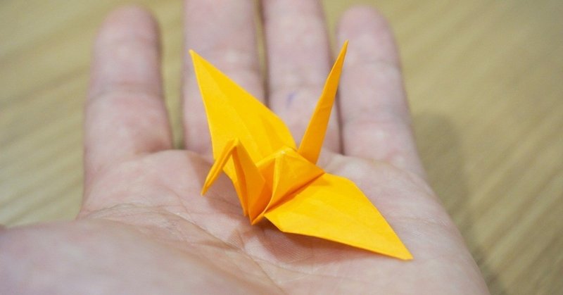 Origami Payを使ってみた