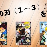 戦闘シーンは読むものじゃなく 観るものだ クロムクロ 秒速29万kmの亡霊 第７話 を読んだ 猛豚 Note